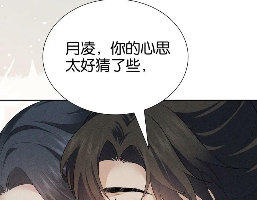 036弑爱21