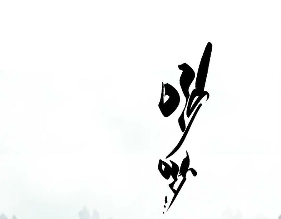 033师尊95