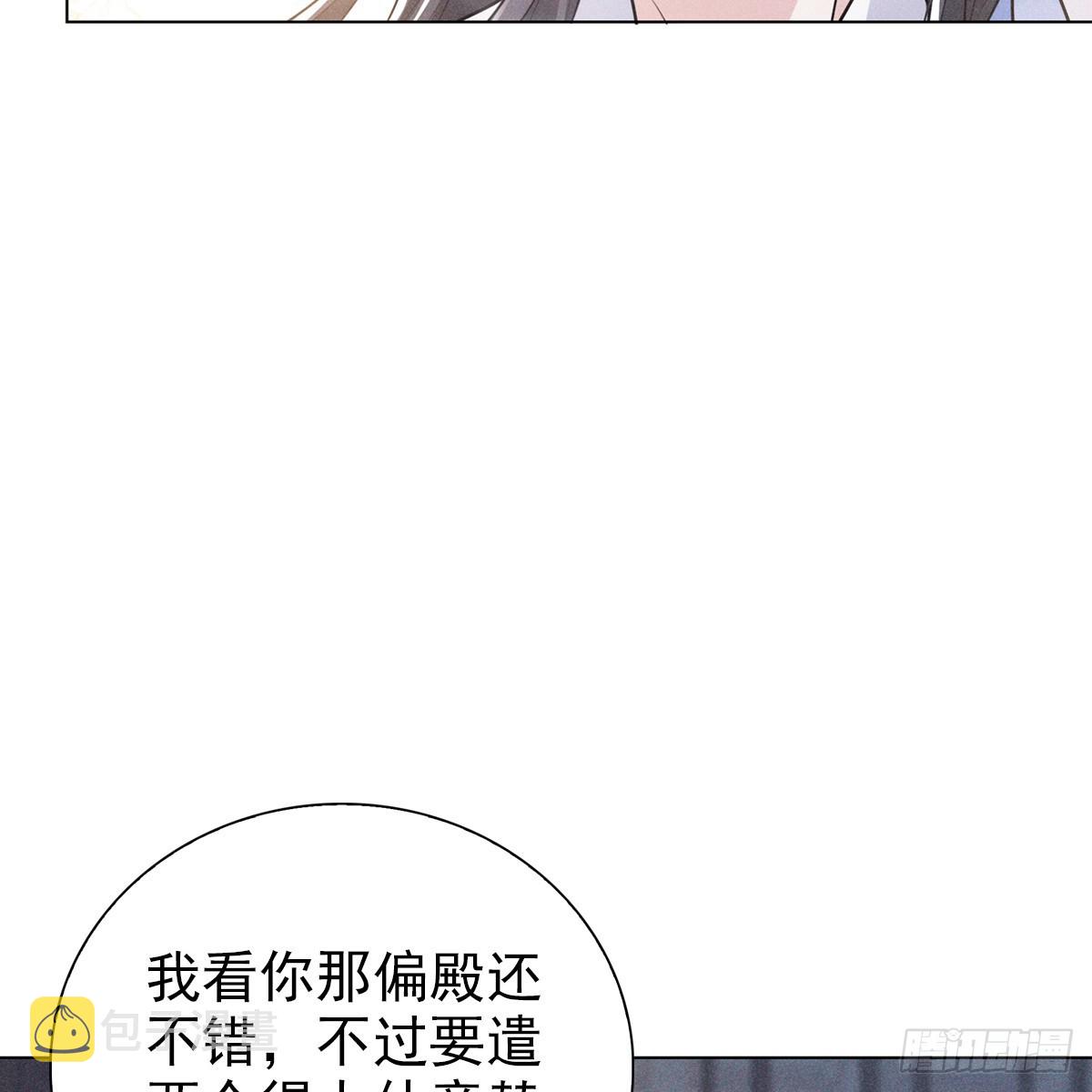 第六话 野心43