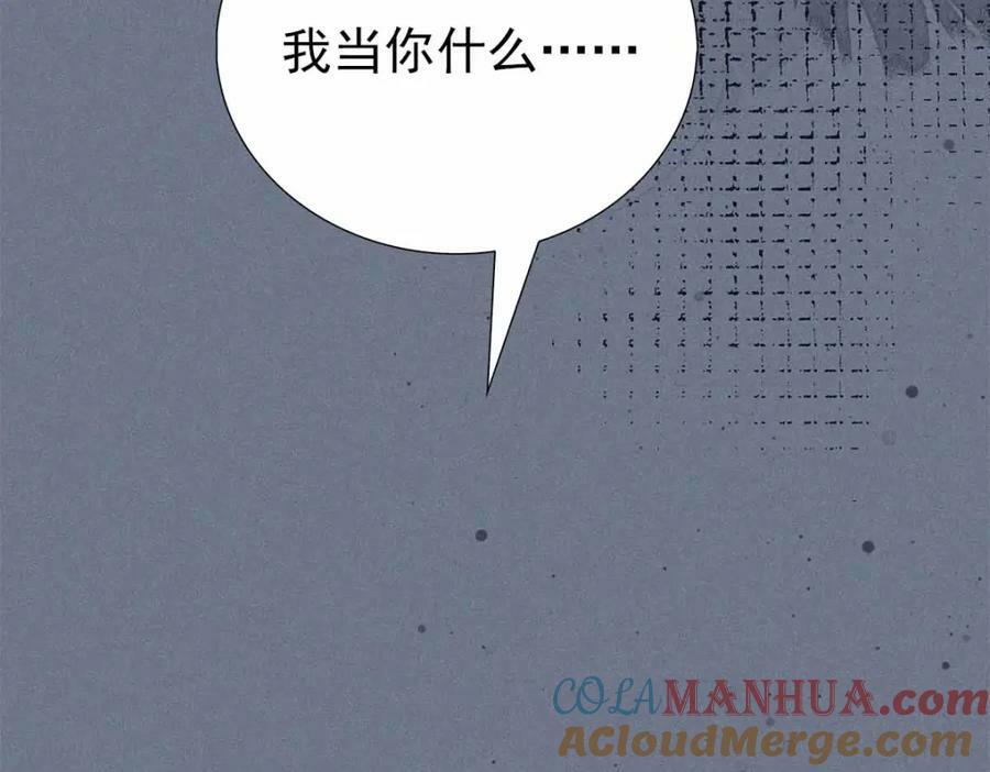 029死心39