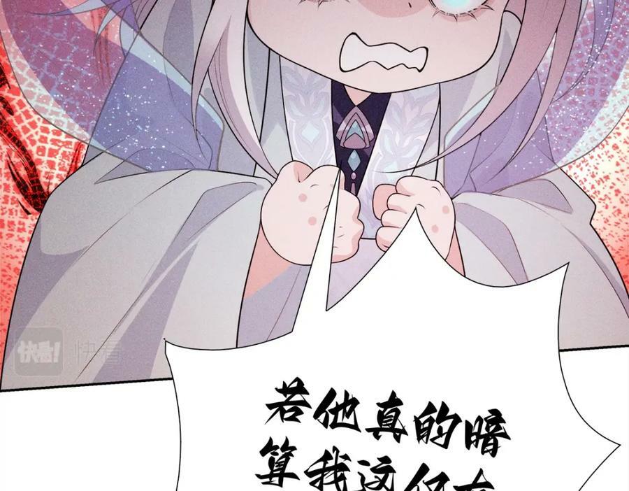 033师尊77