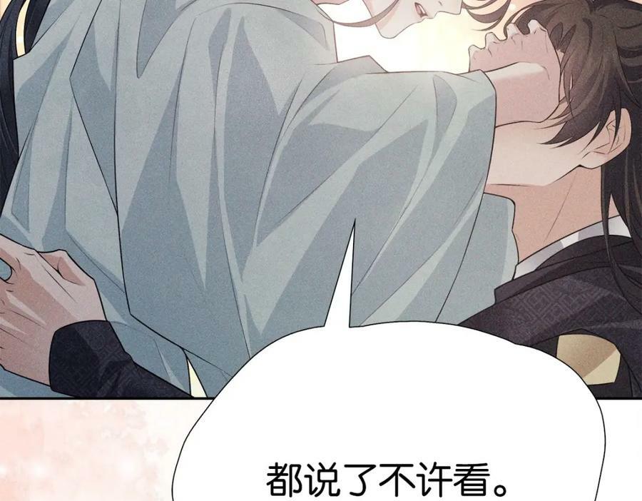 036弑爱93