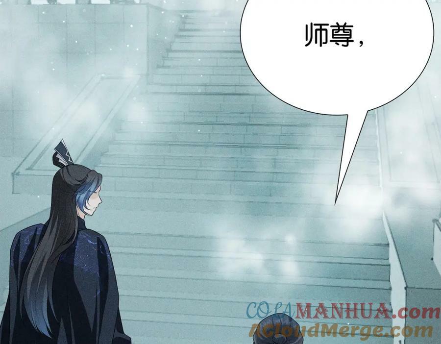 033师尊72