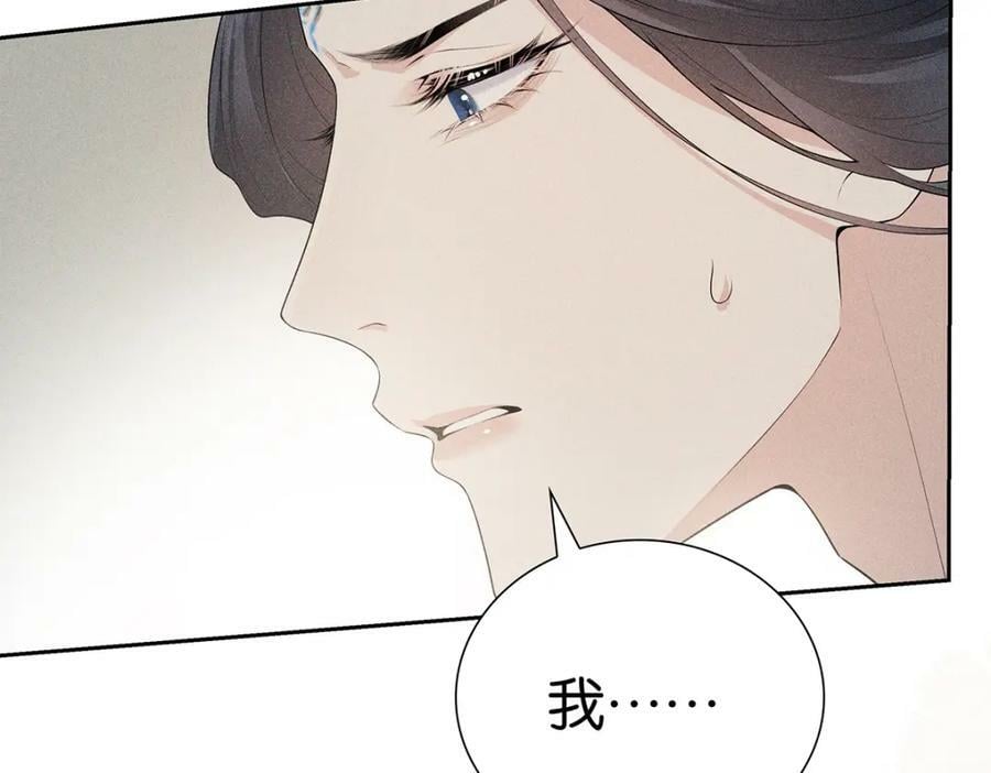 036弑爱25