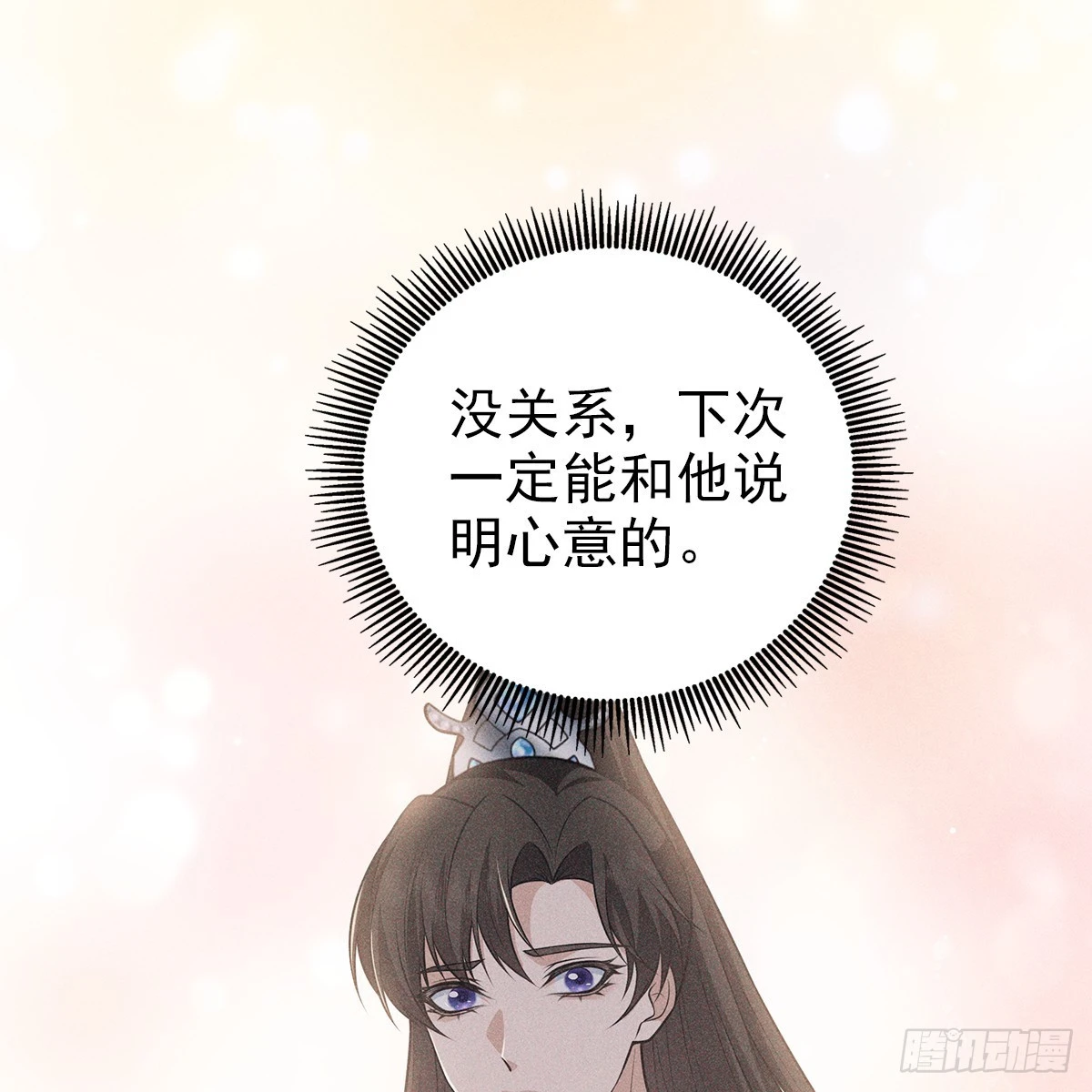 011心尖69