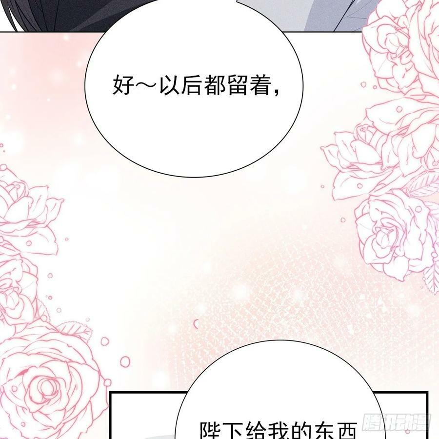 021暗语34