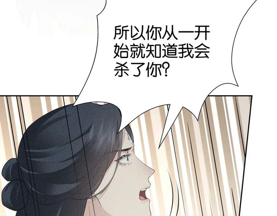 036弑爱47