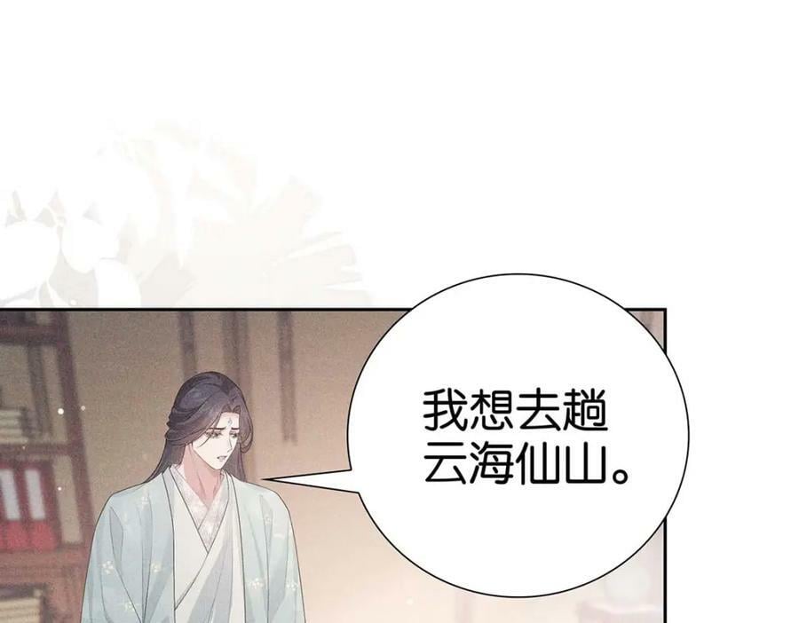 032 代价37