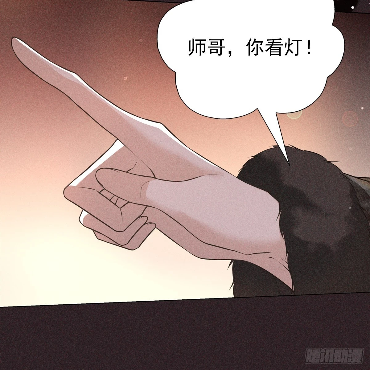 016心意34