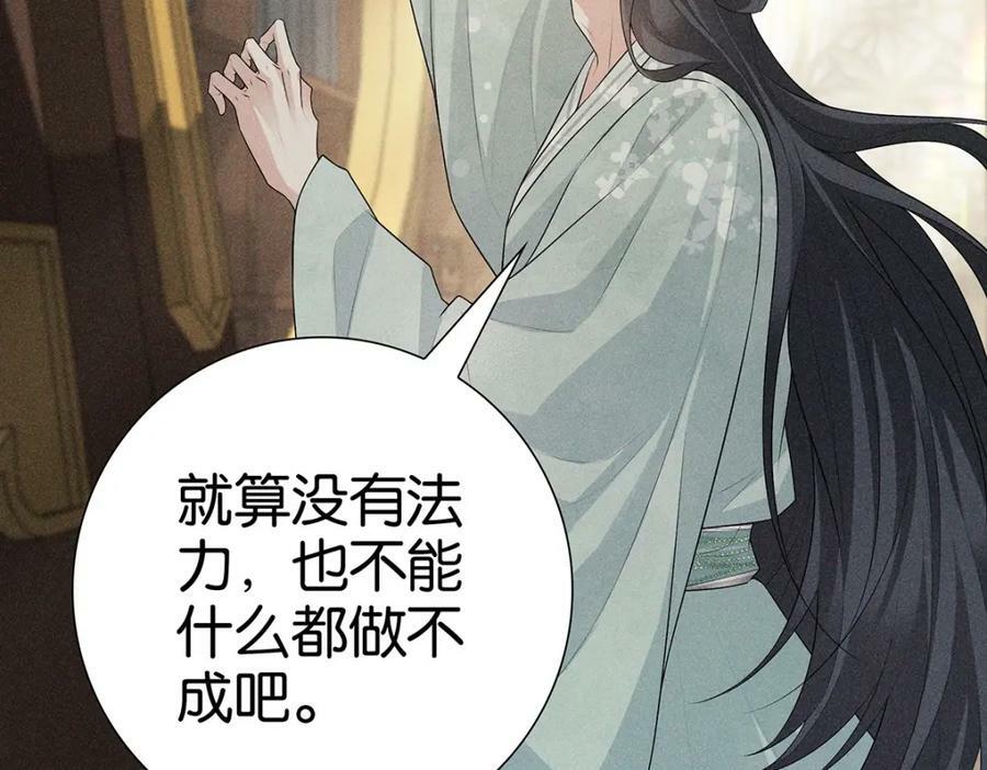 036弑爱7