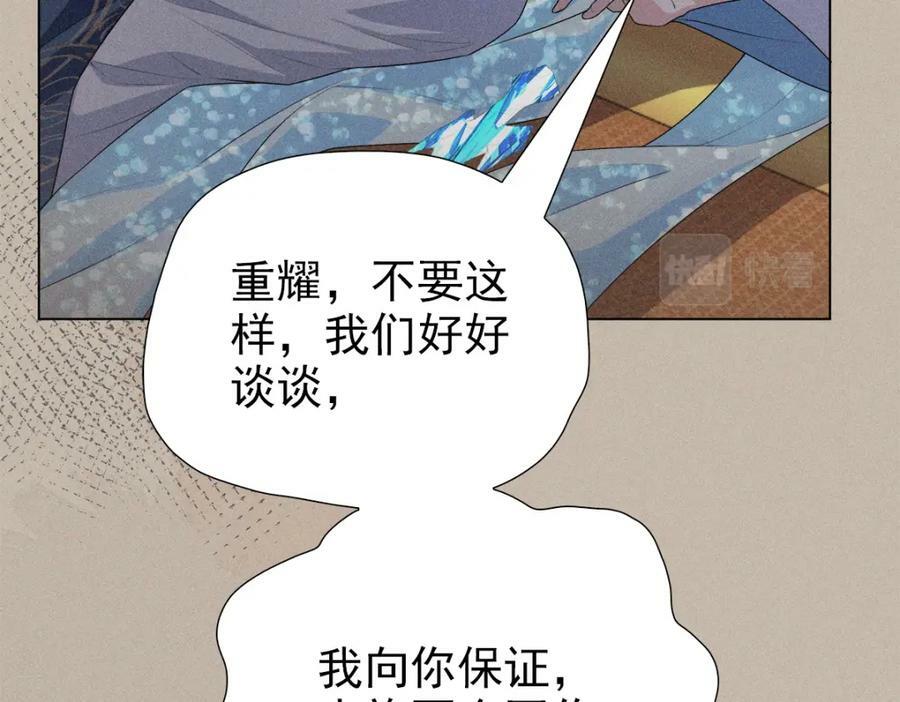 027伤害34