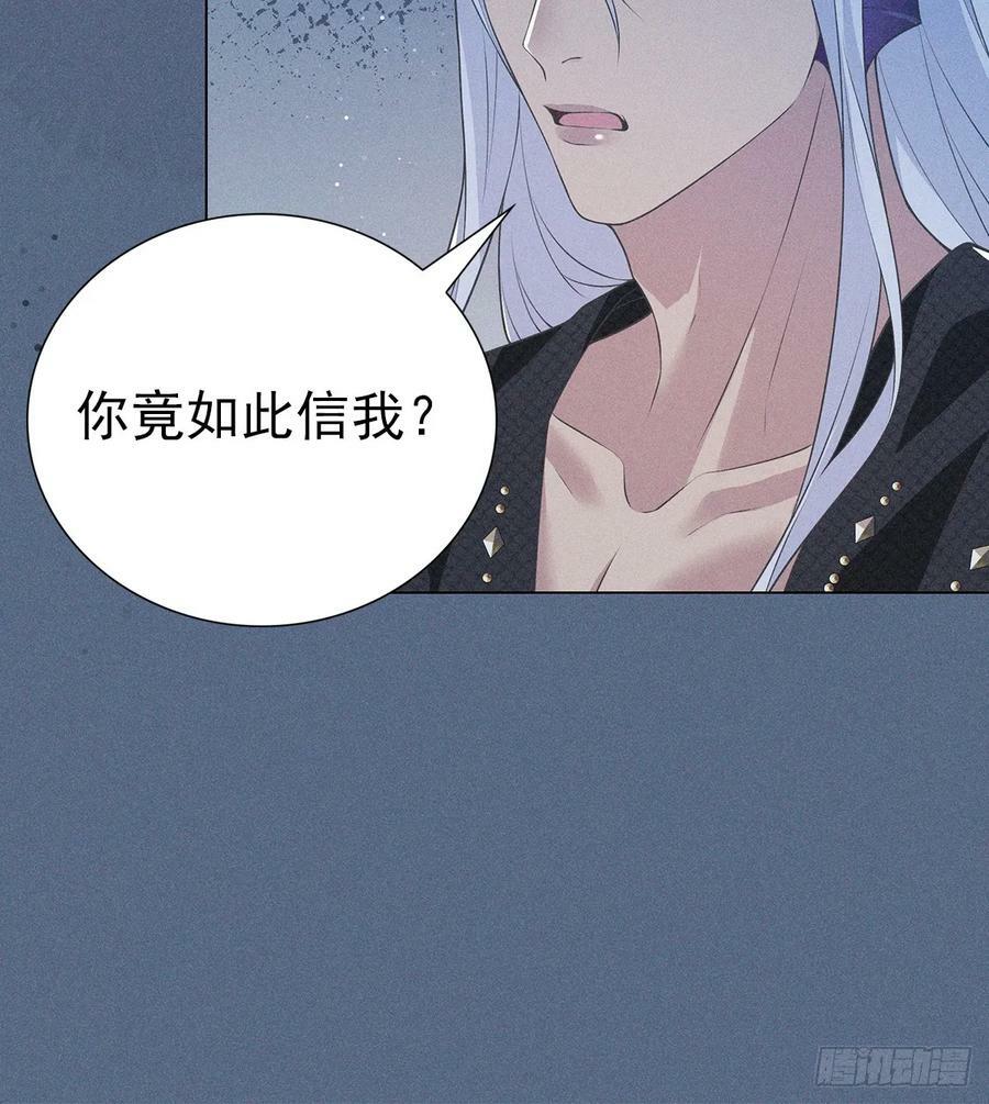 024相信20
