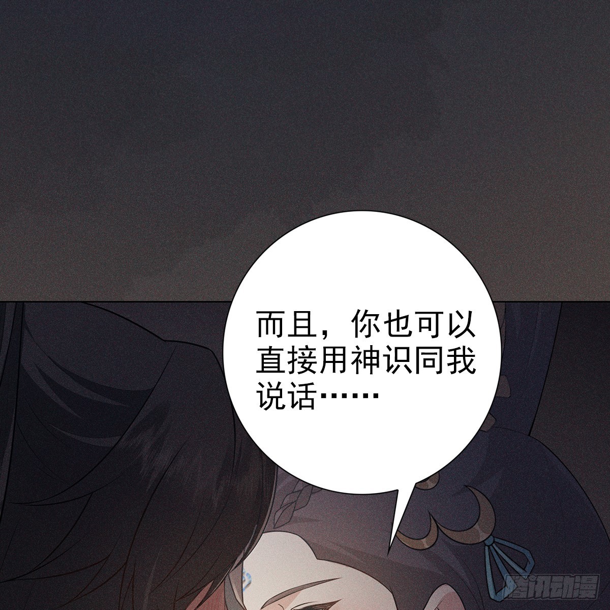 008 委屈8