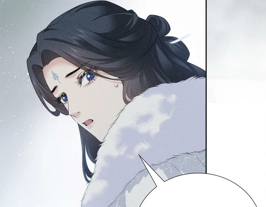 033师尊49