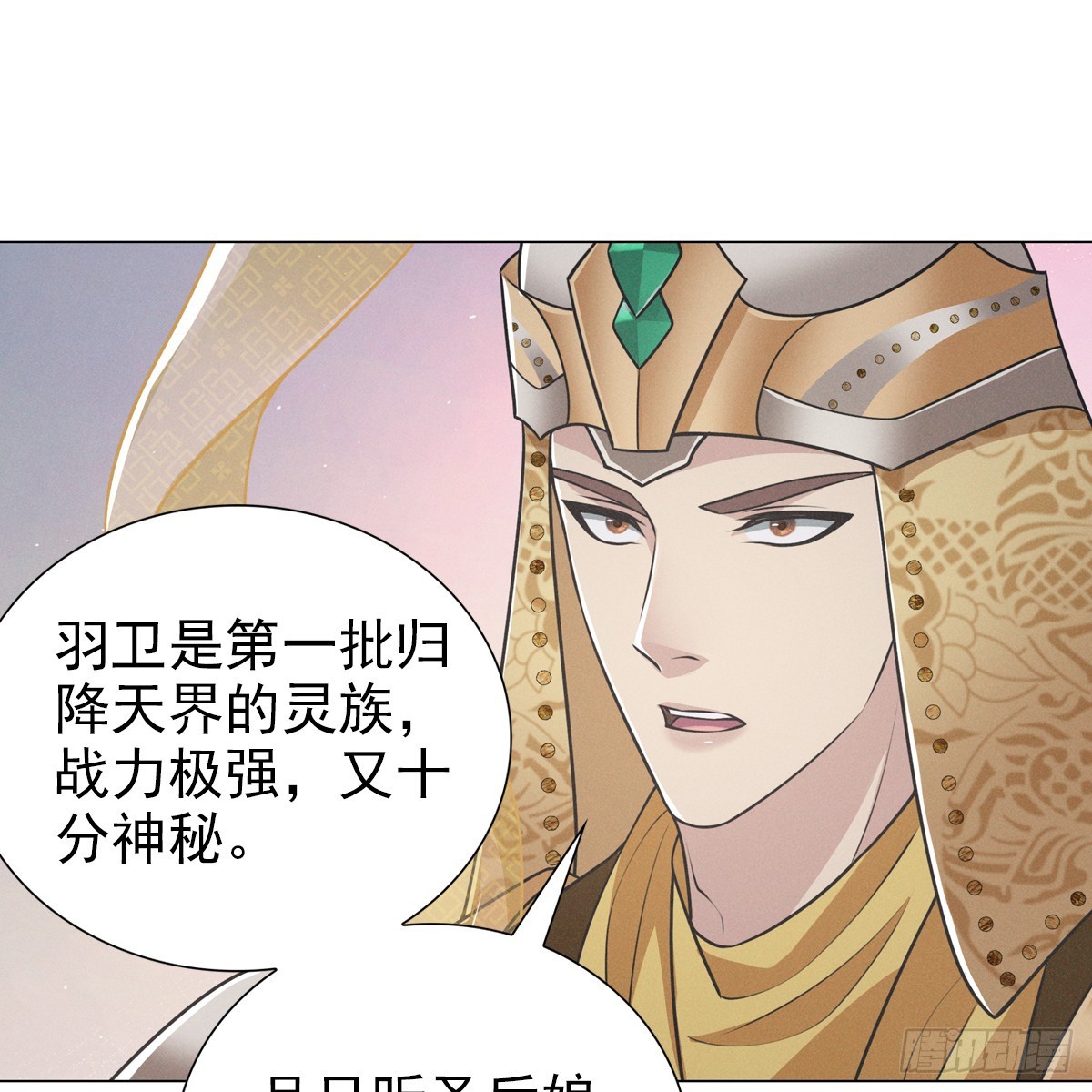 第六话 野心71