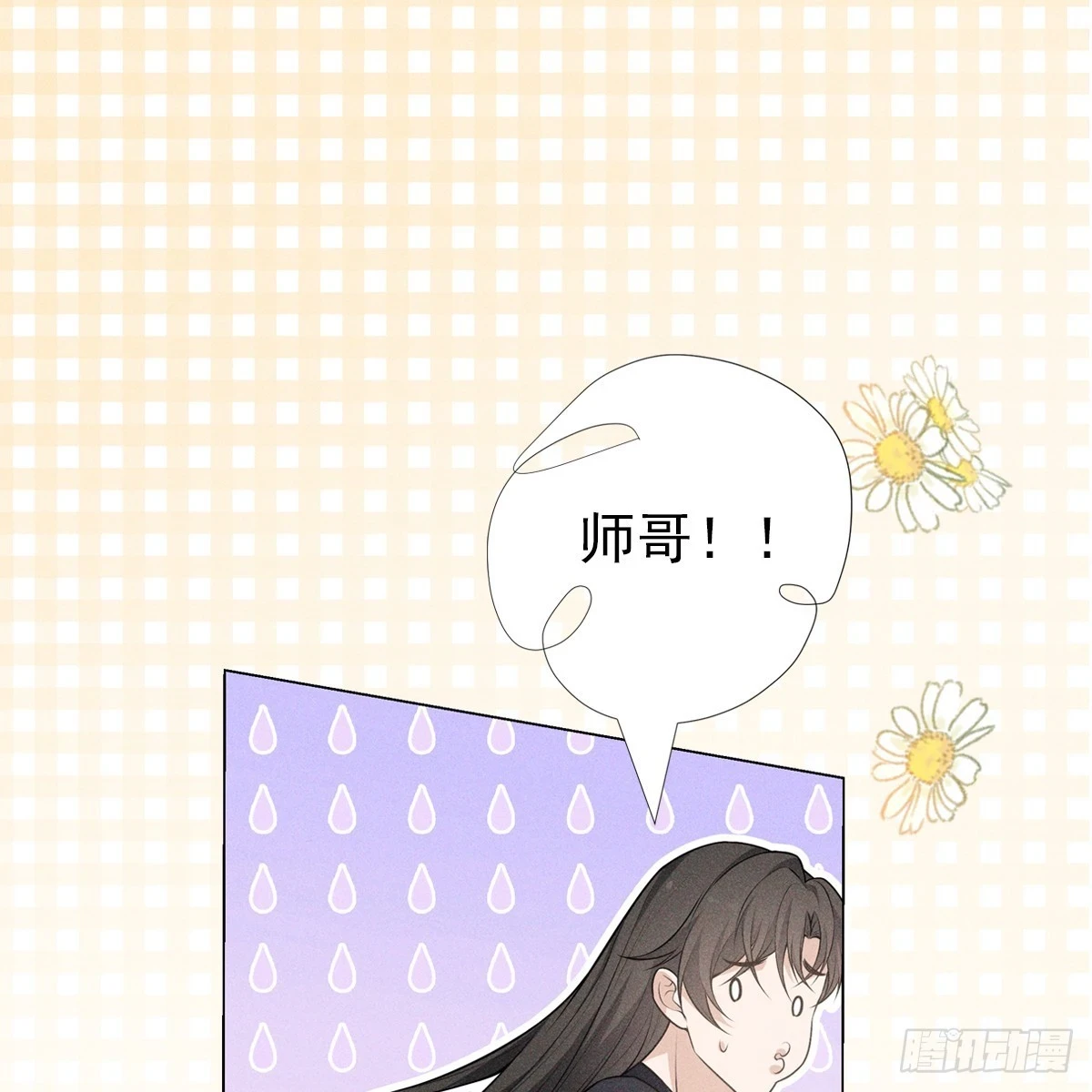 018承诺20