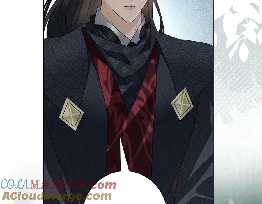 033师尊52