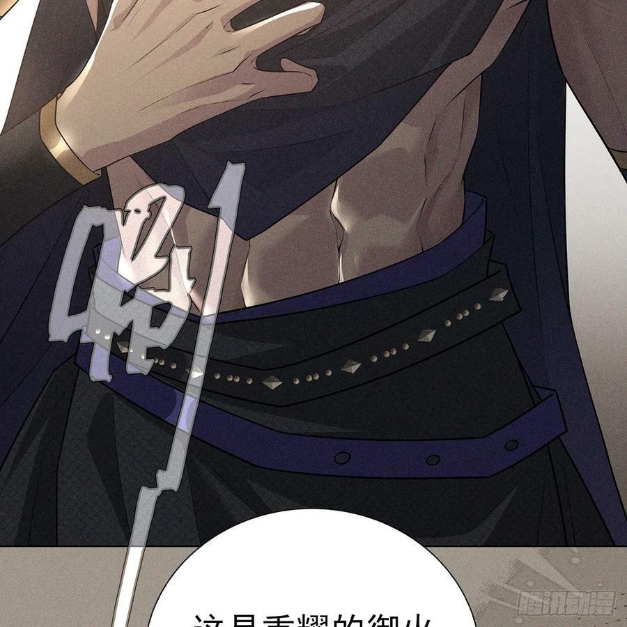 023怀疑38