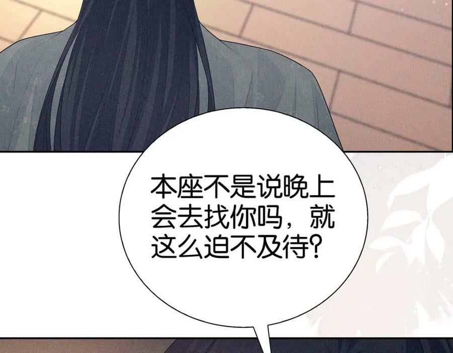 032 代价35