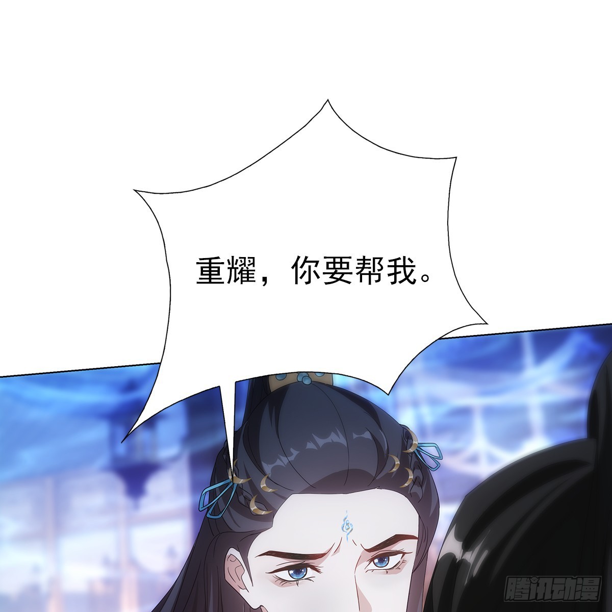 第二话 危机86