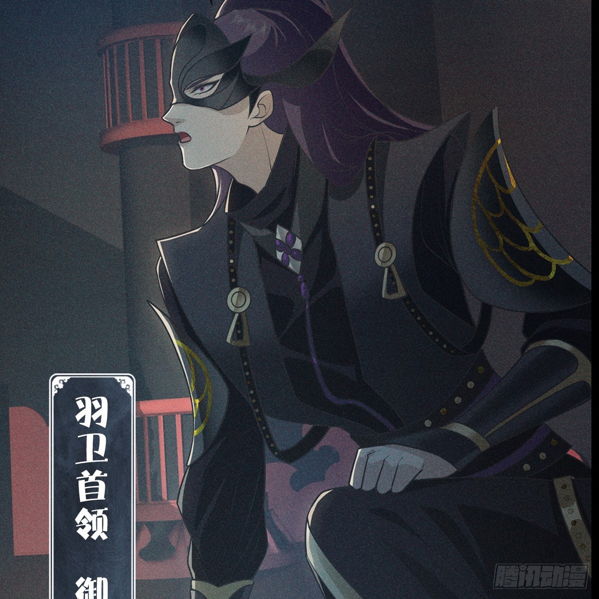 第六话 野心81