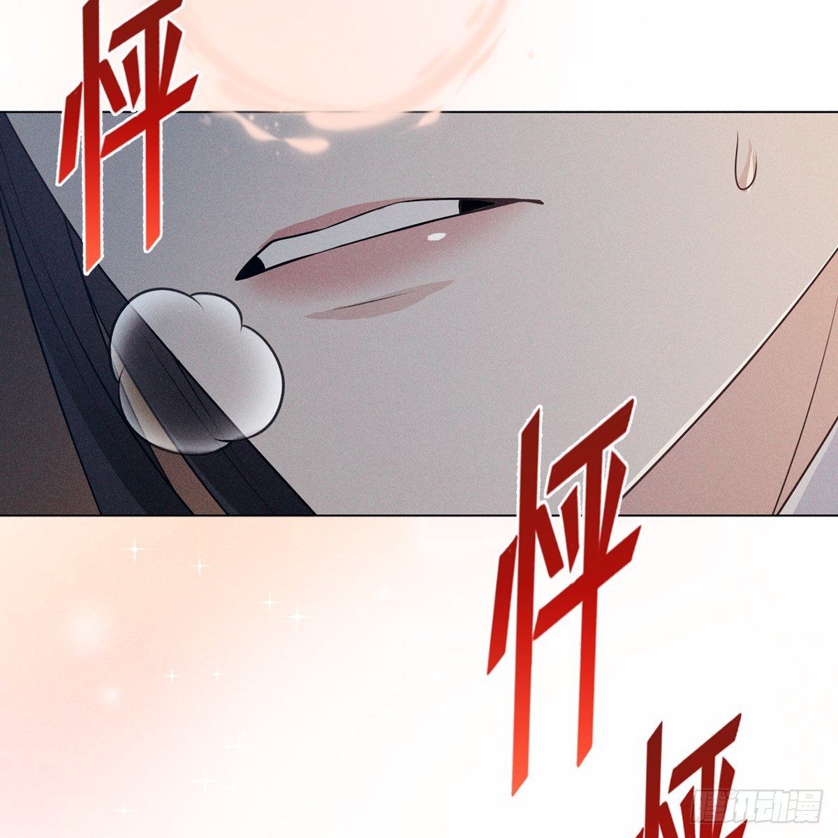 008 委屈23