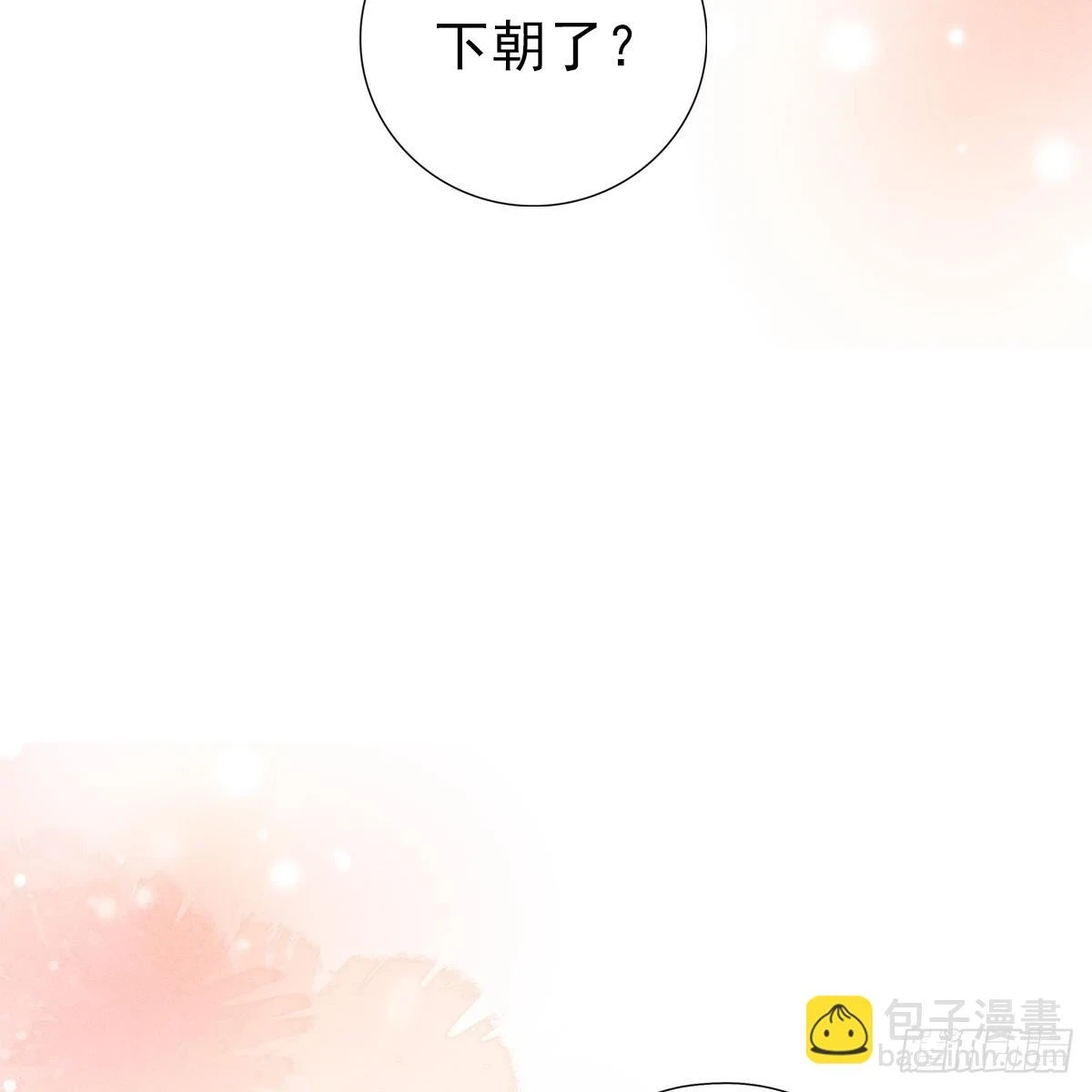 018承诺52