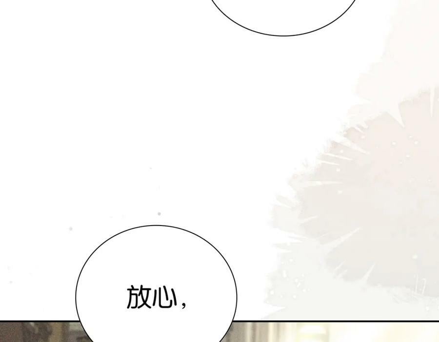 036弑爱26