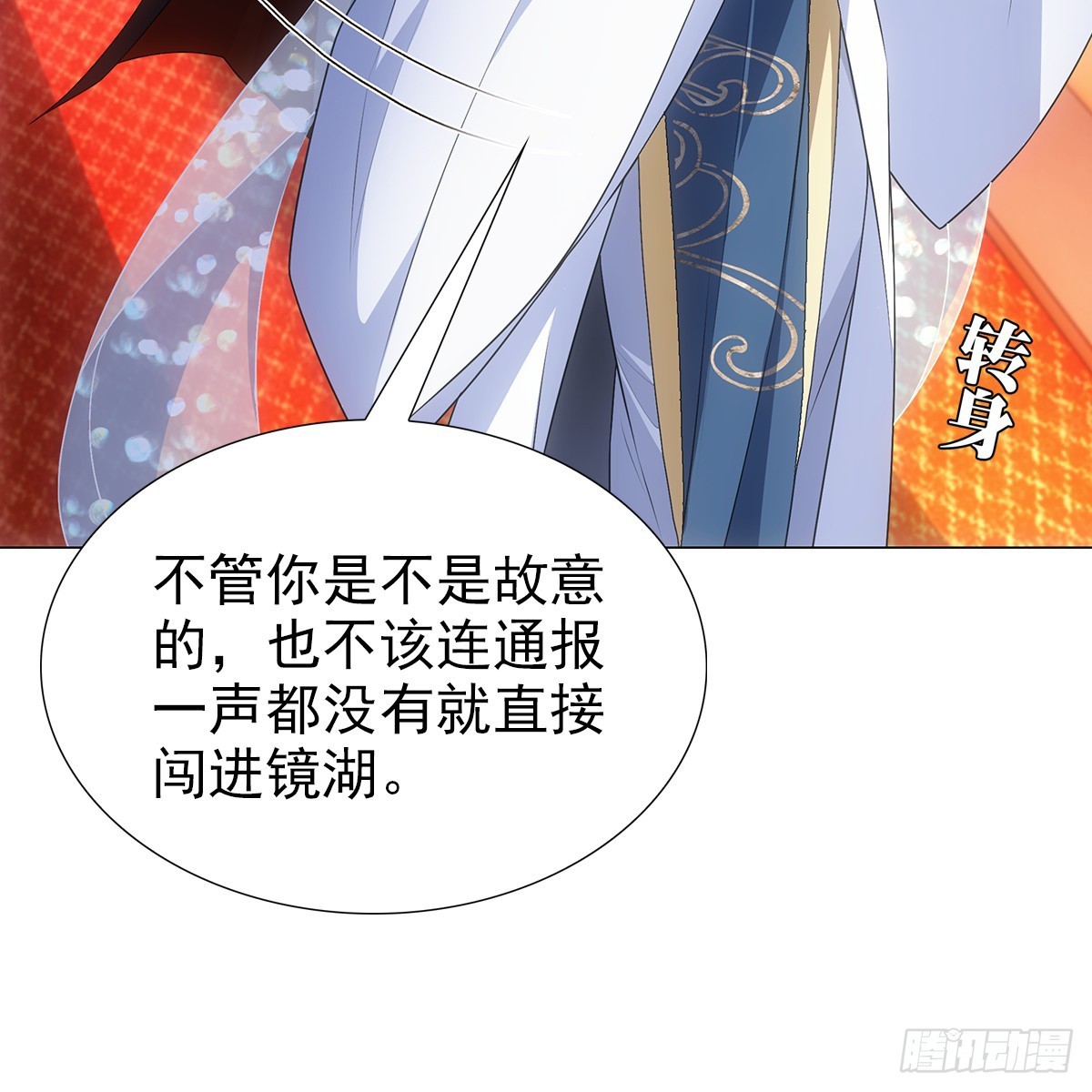 第二话 危机42