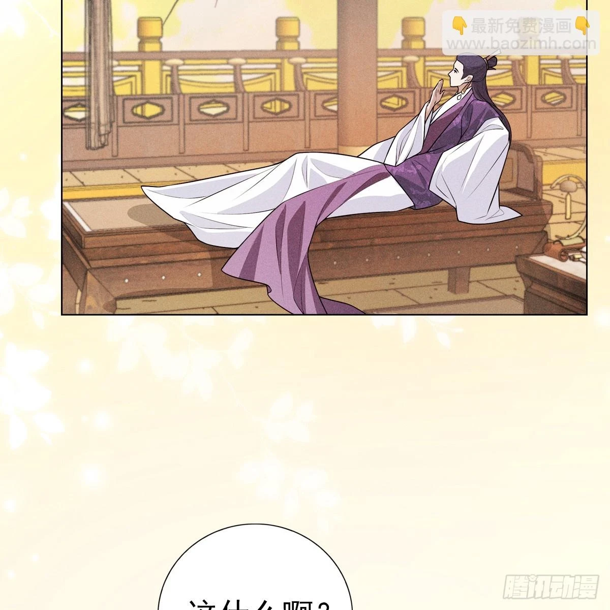 016心意87