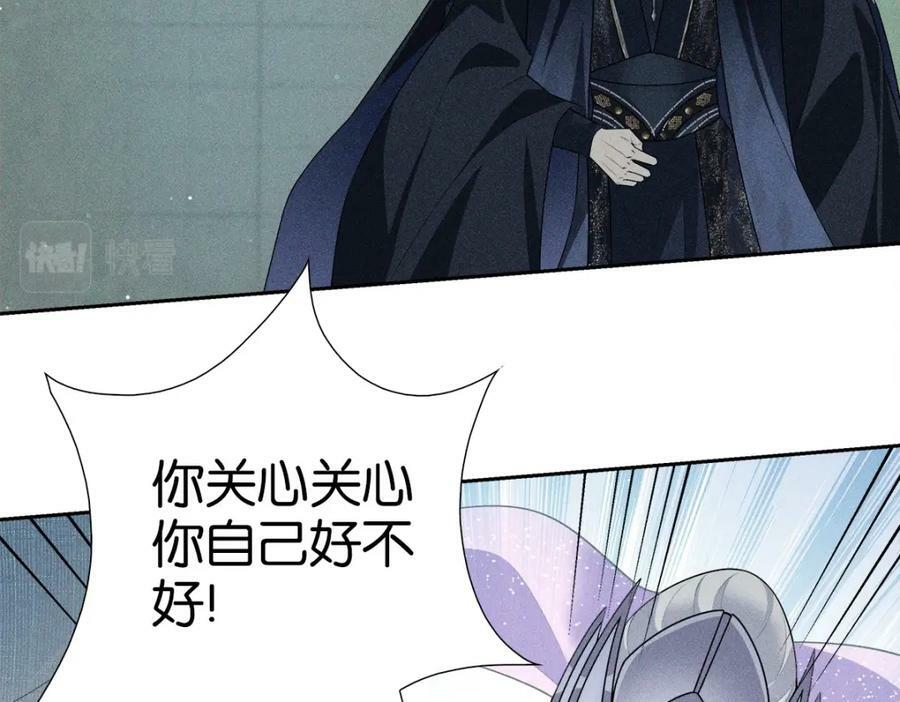 033师尊59