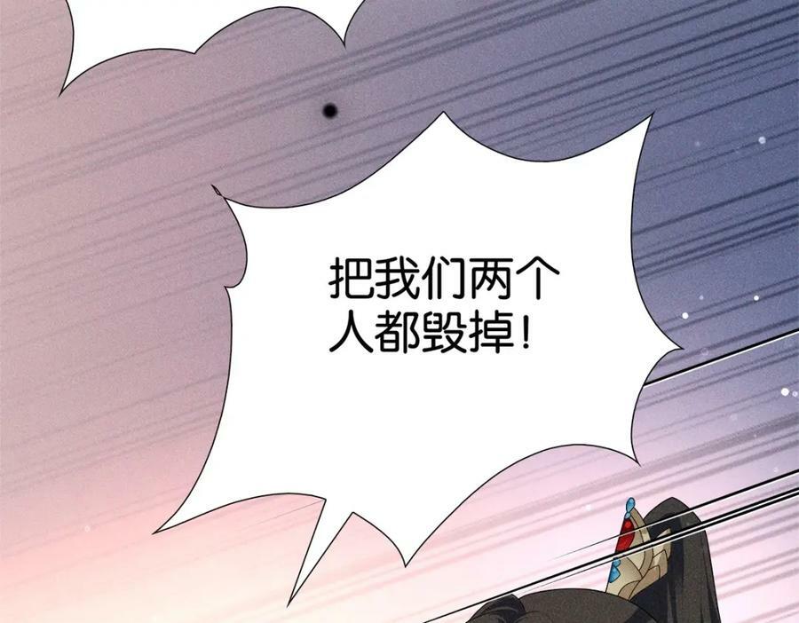 036弑爱61