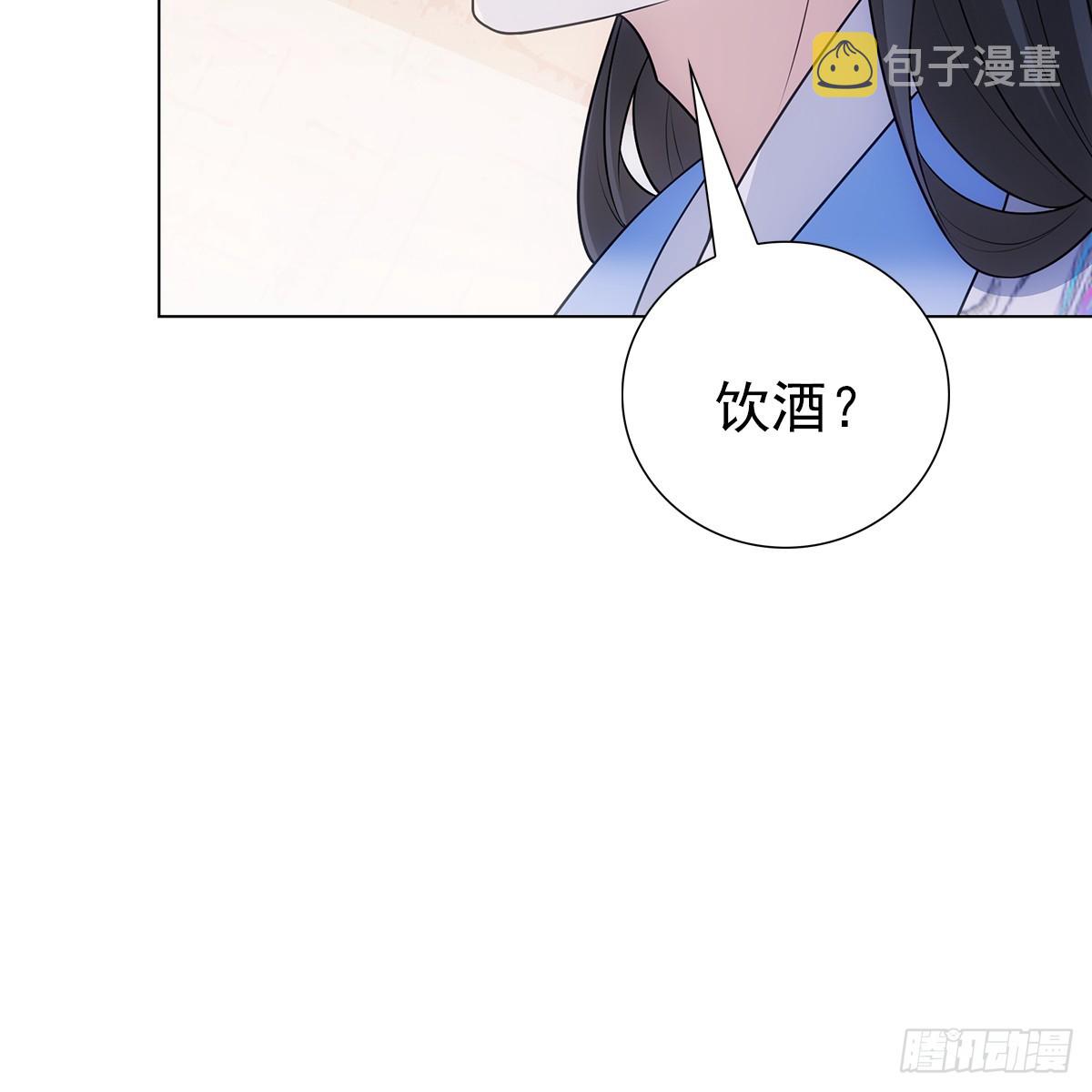 第四话 讨厌84