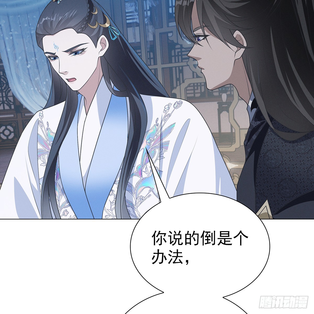 第三话 一起9