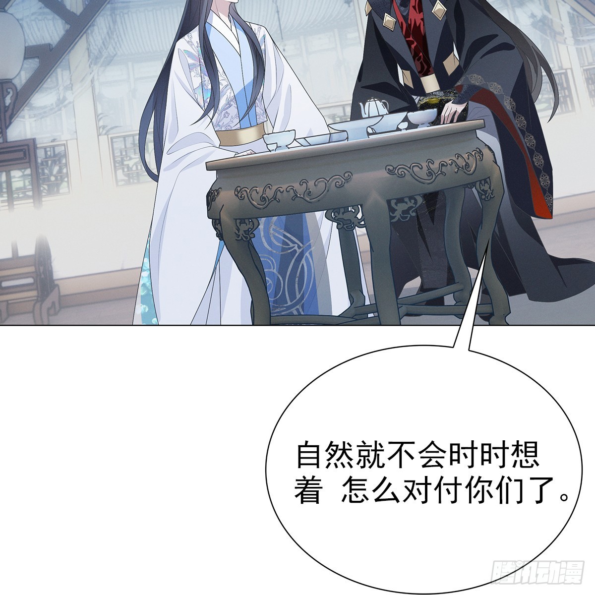 第三话 一起7