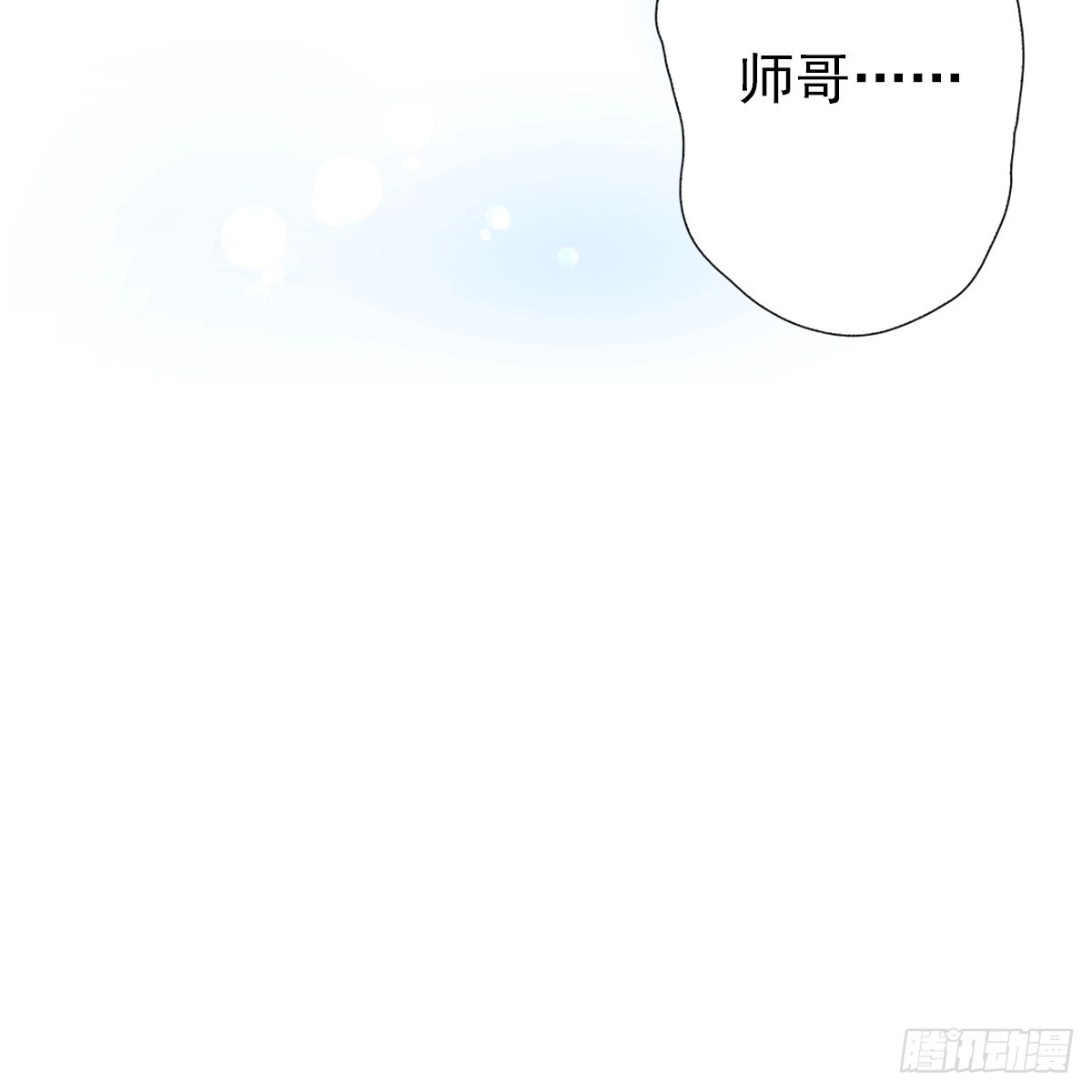 第二话 危机10