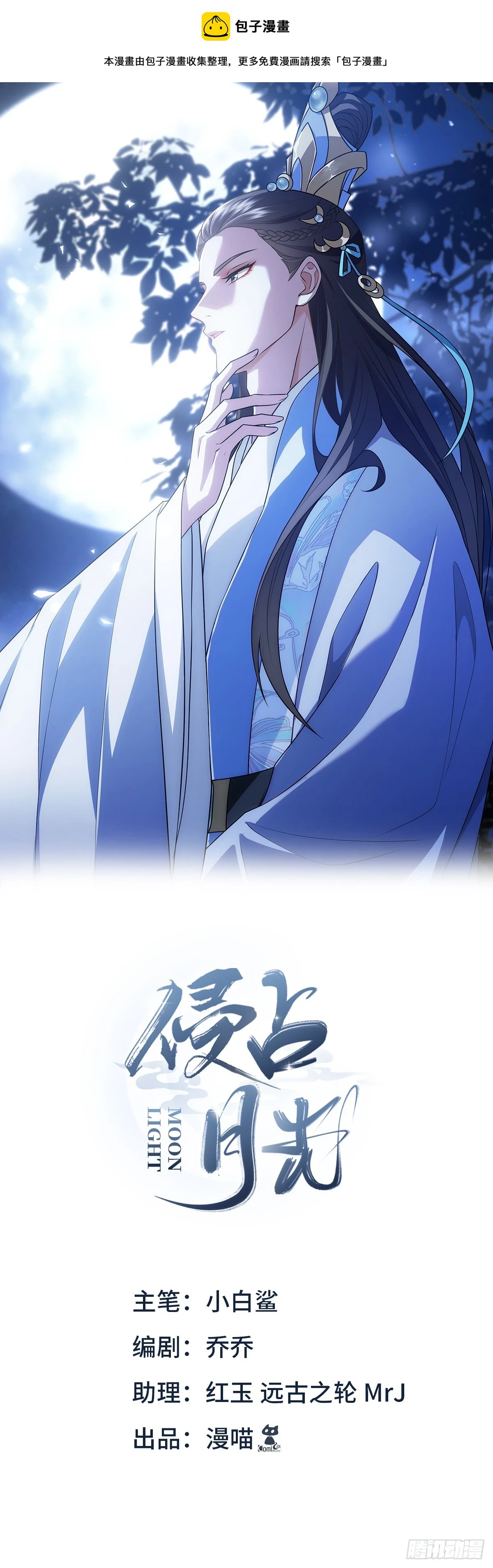016心意0