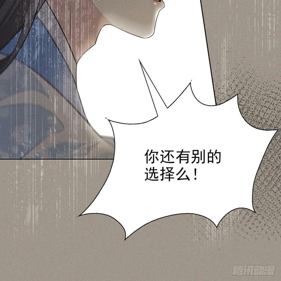 023怀疑49