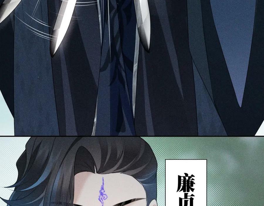 033师尊25