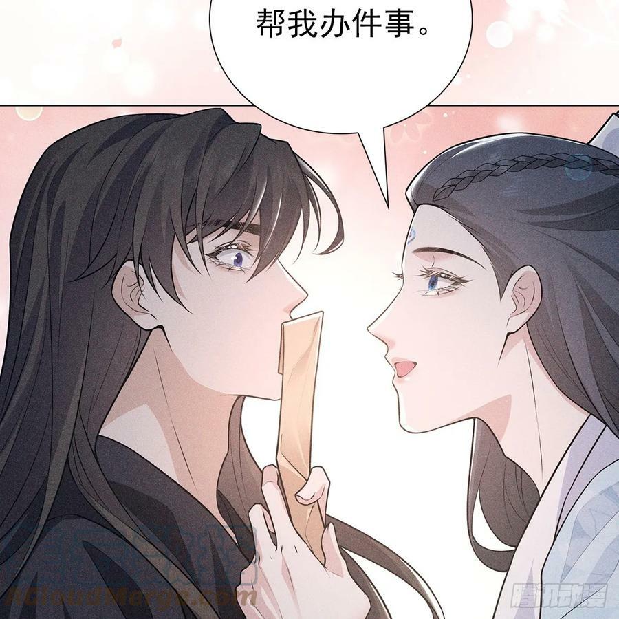 021暗语42