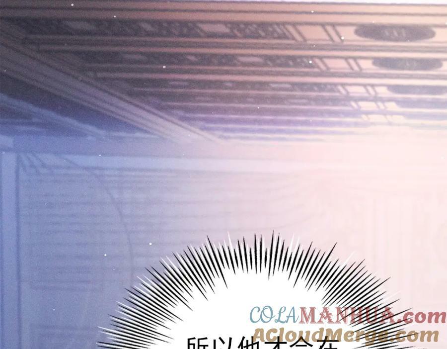 031贪念92