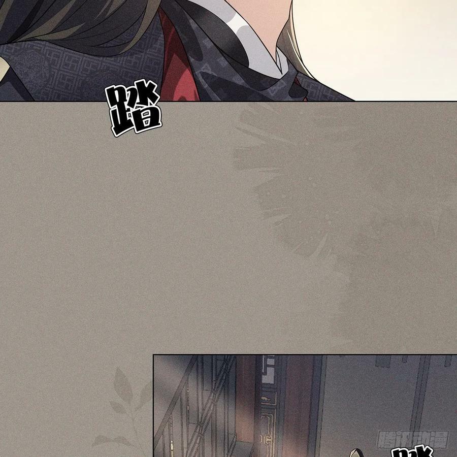 023怀疑52