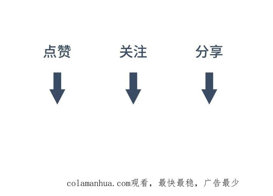 033师尊109