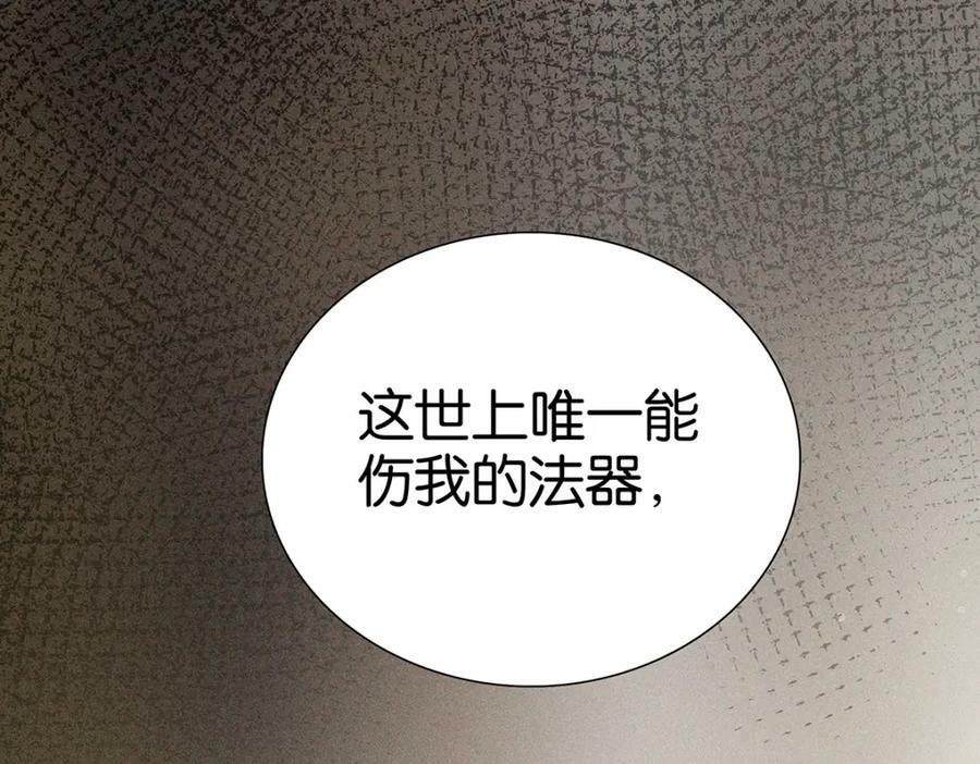036弑爱30