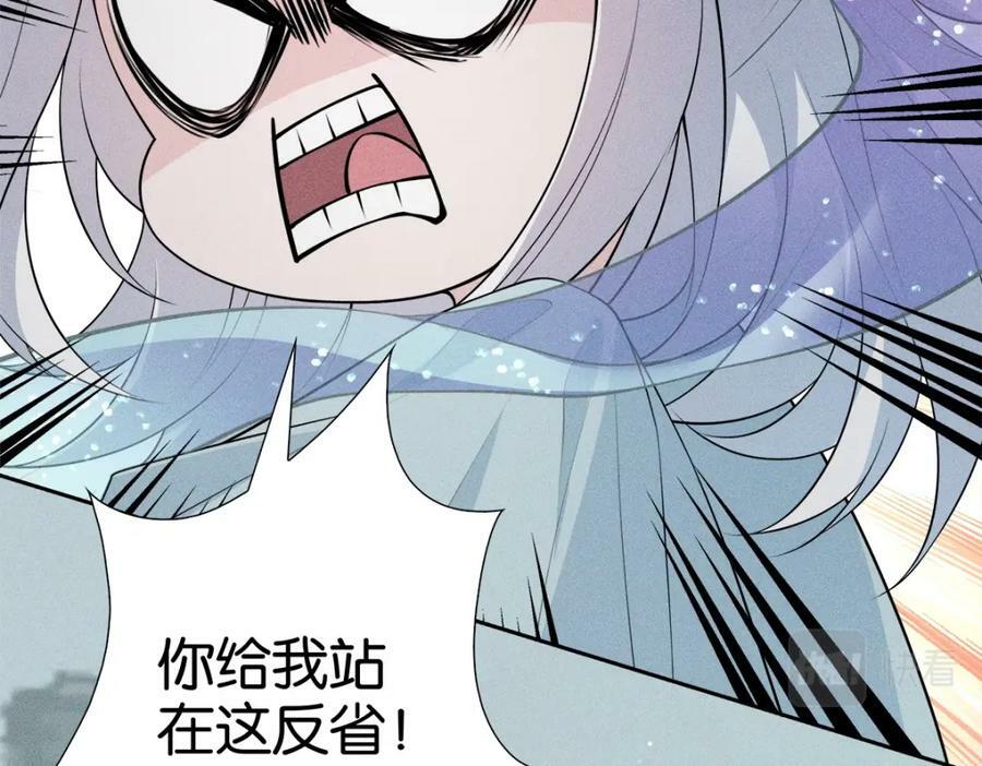 033师尊45