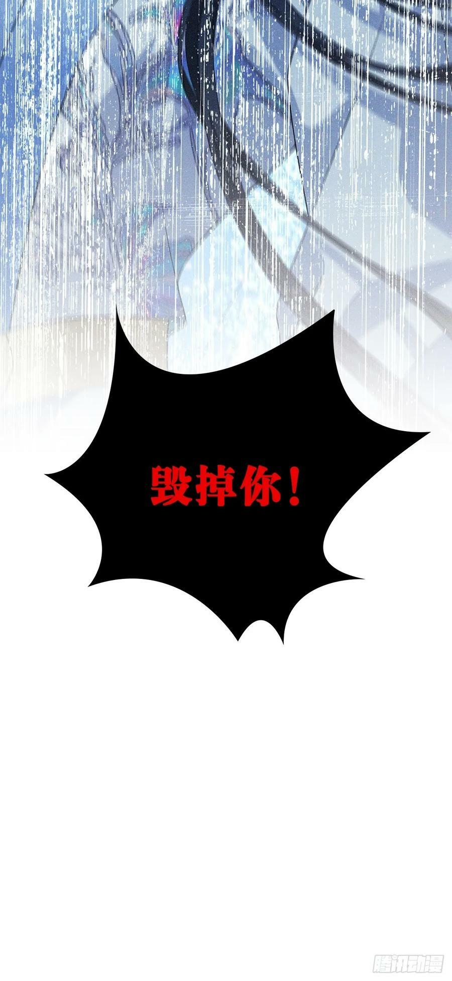 026毁掉62