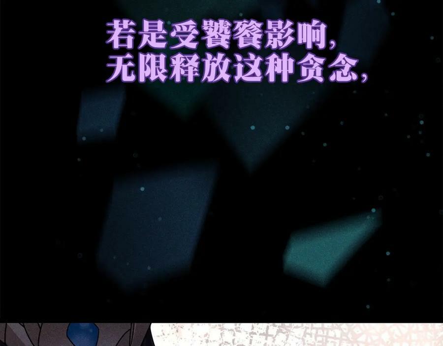 031贪念75