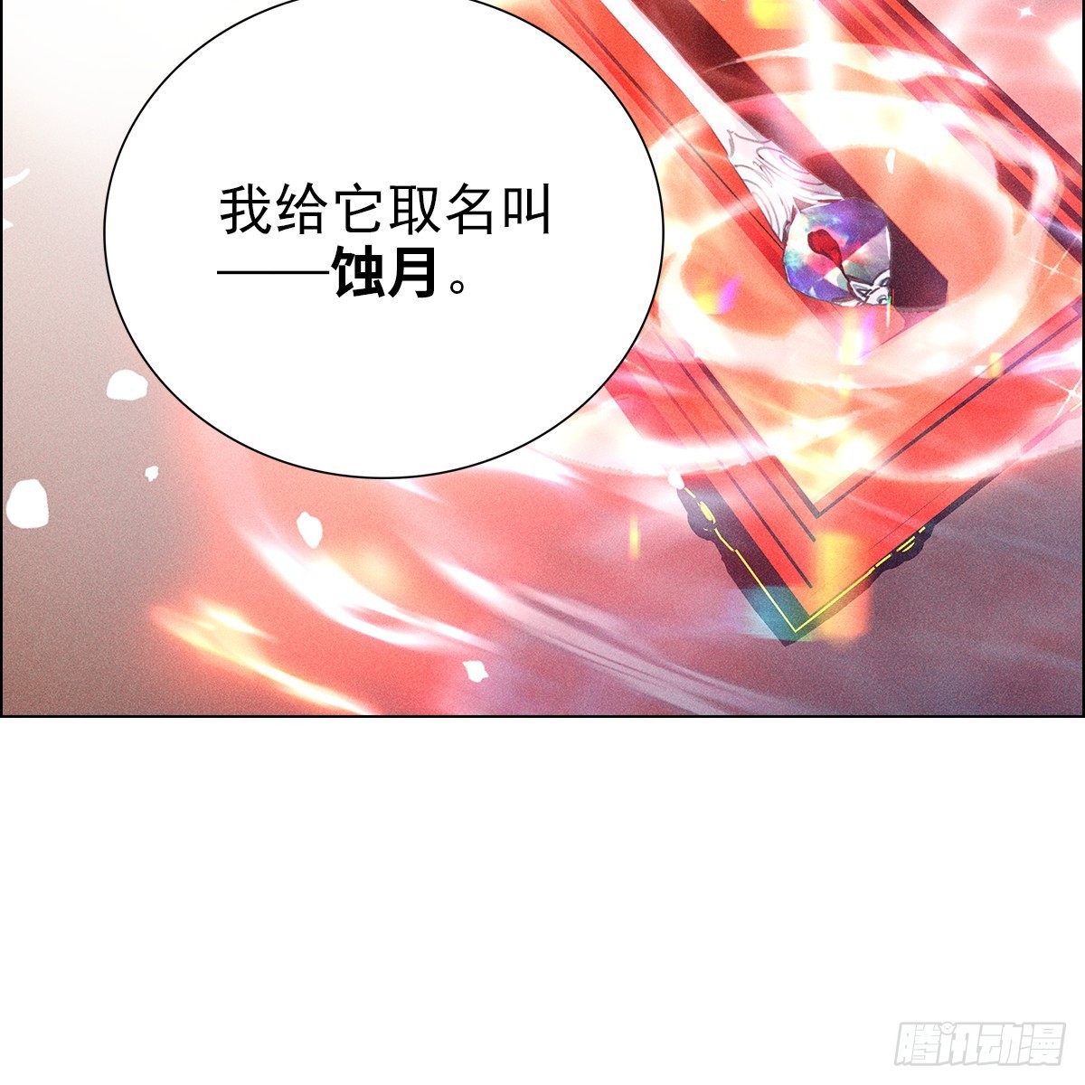 011心尖25