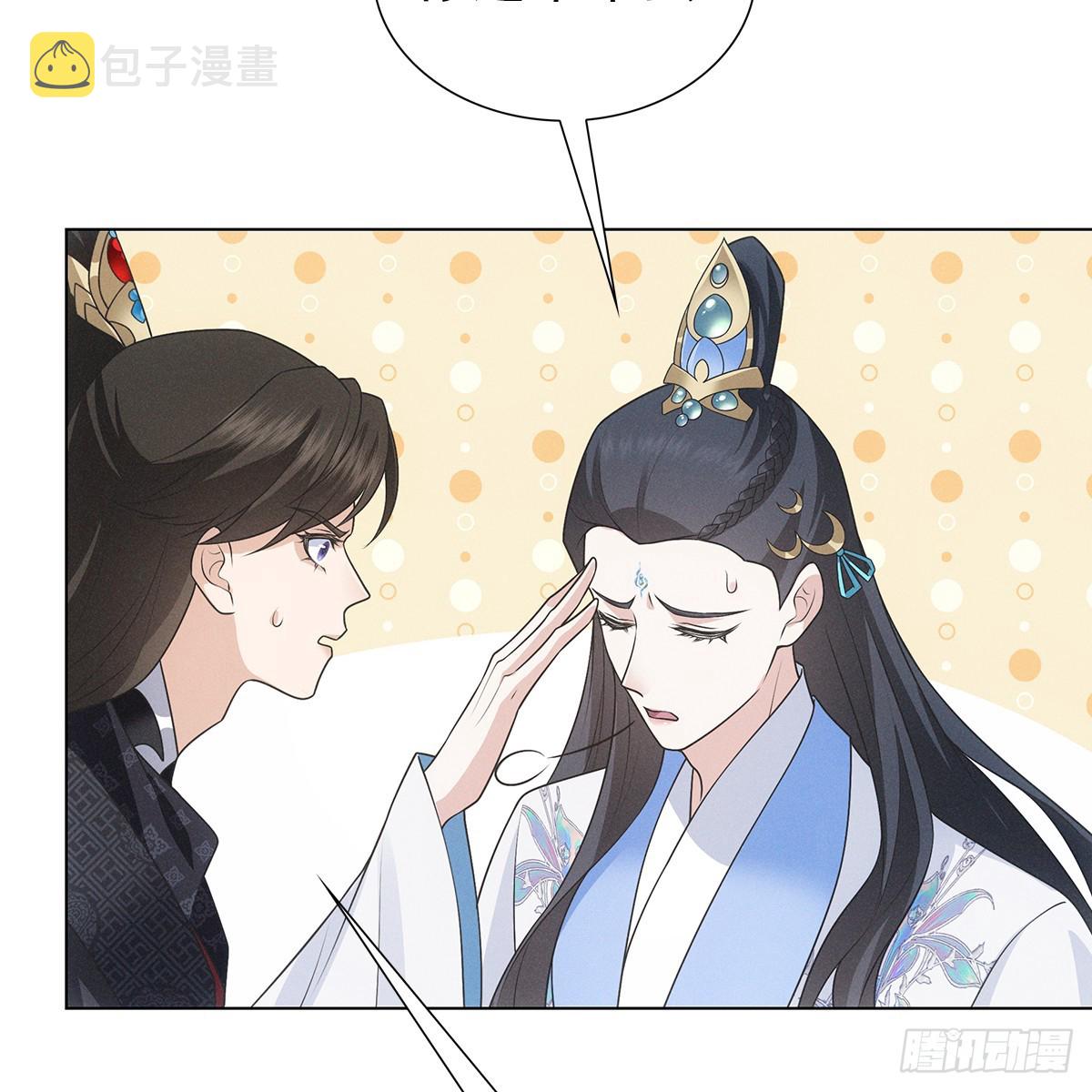 第四话 讨厌29