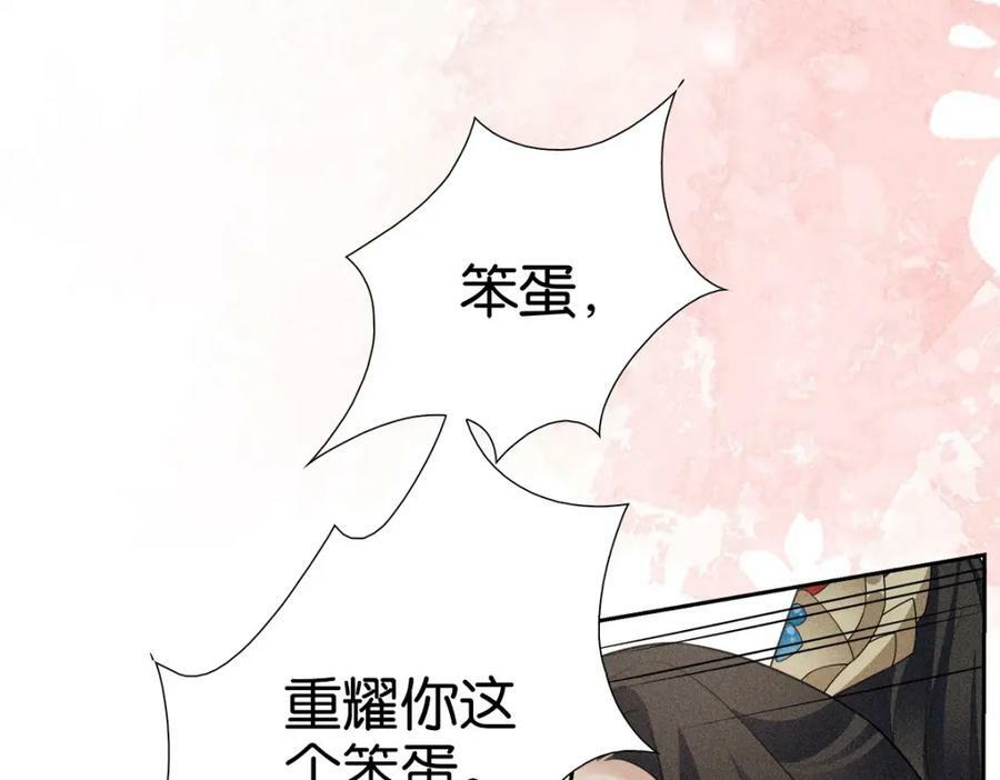 036弑爱65